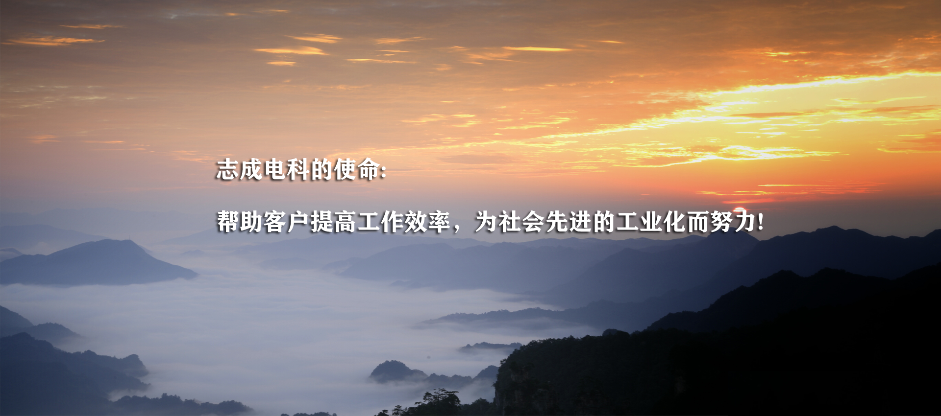 創(chuàng)新科技·智惠全球